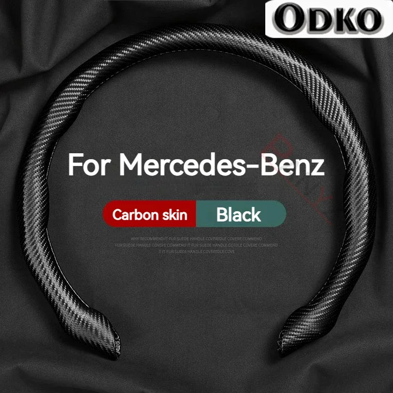 

Car Suede Steering Wheel Cover Summer Sweat-absorbin For Mercedes-Benz C-Class E-Class S-Class w163 w204 w211 w210 w220 W124