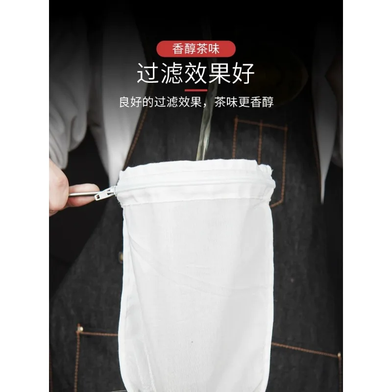 Hong Kong-style milk tea filter bag teh tarik bag stockings milk tea shop tool special tea bag tea filter tea bag