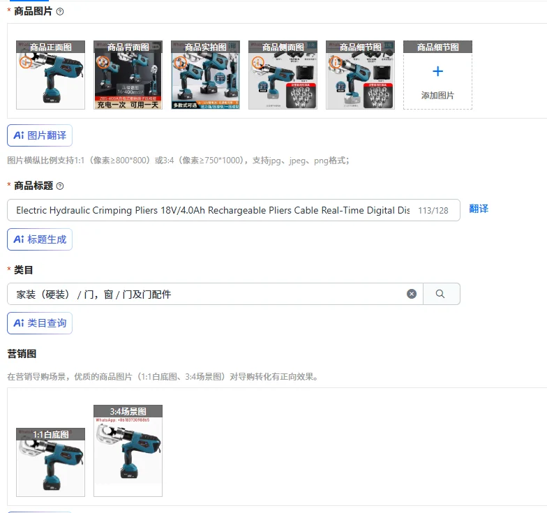 

Электрические гидравлические пресс-клещи 18В/4.0Ач, аккумуляторные, с цифровым дисплеем в реальном времени, для опрессовки кабелей