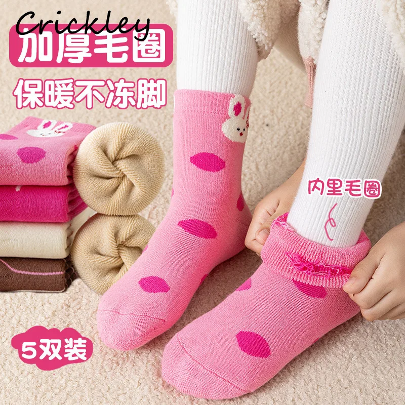 5Pairs/lot Winter Cute Bunny Dog Girls Socks Cartoon Letters Pink Children Socks Thick Warm Soft Kids Socks 1-12T