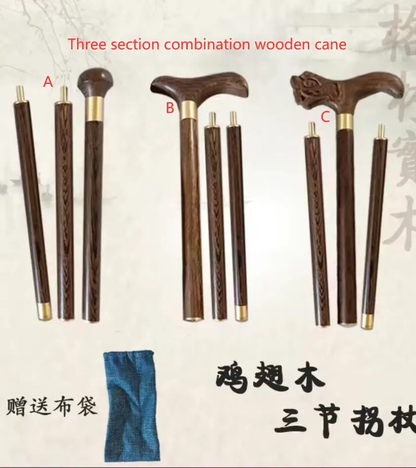 Redwood Cane Chicken Wing Wood Cane Solid Round Headed Civilized Stick wooden Elderly Walking Stick