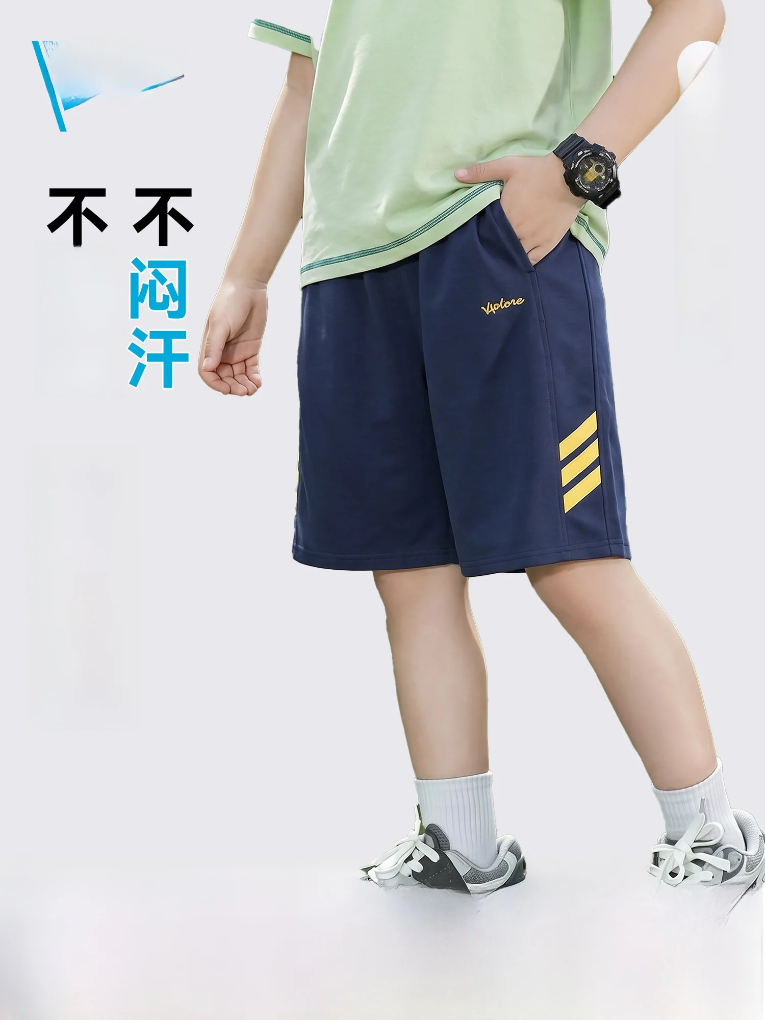 

Wear-Resistant Boys' Short Pants Children's Five-Point Sports Summer Trousers for Boys Blue Color Kids' Casual Pants