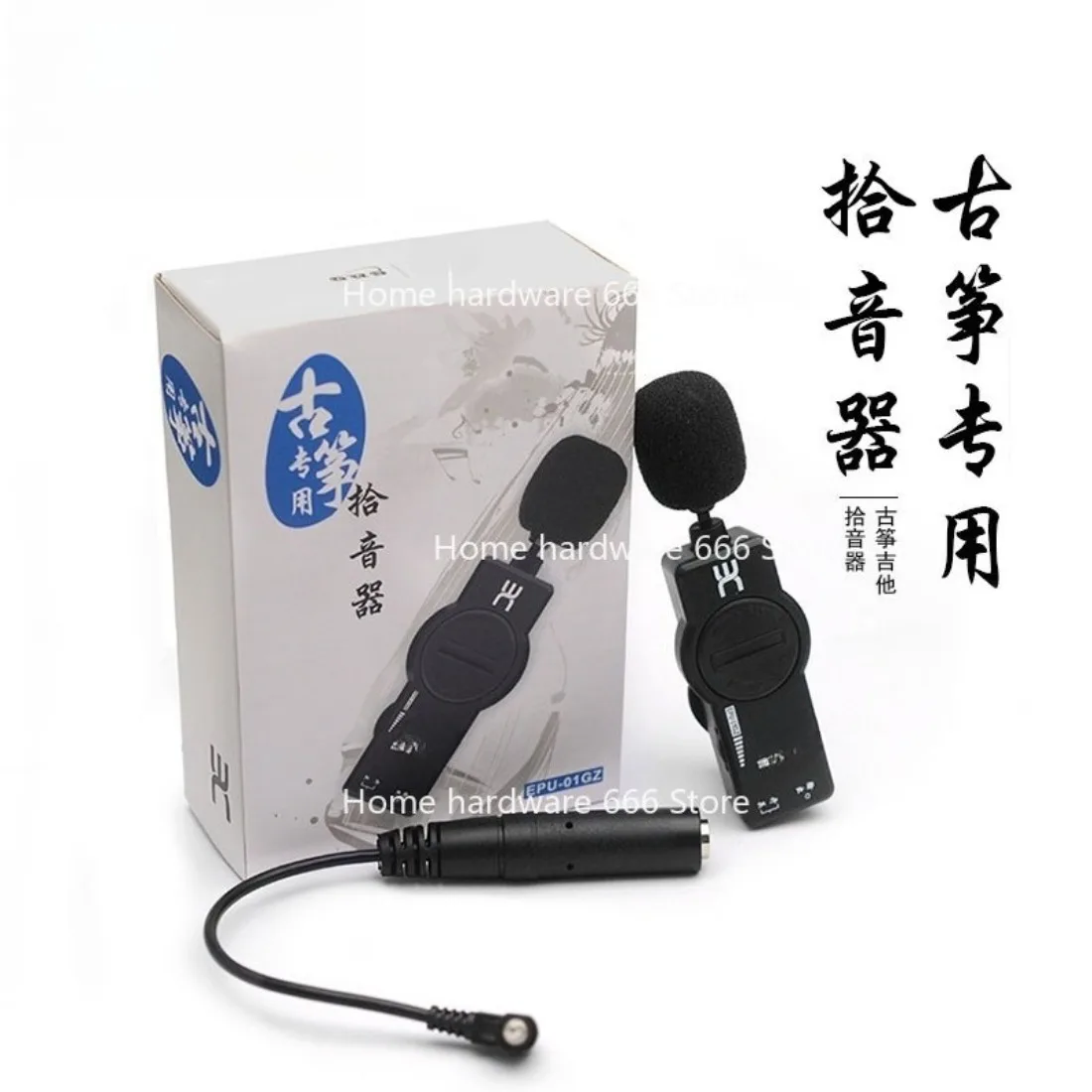 

Guzheng Clip-on Pickup, Stage Performance Pickup, Special Loudspeaker for Guzheng Guqin, Pickup