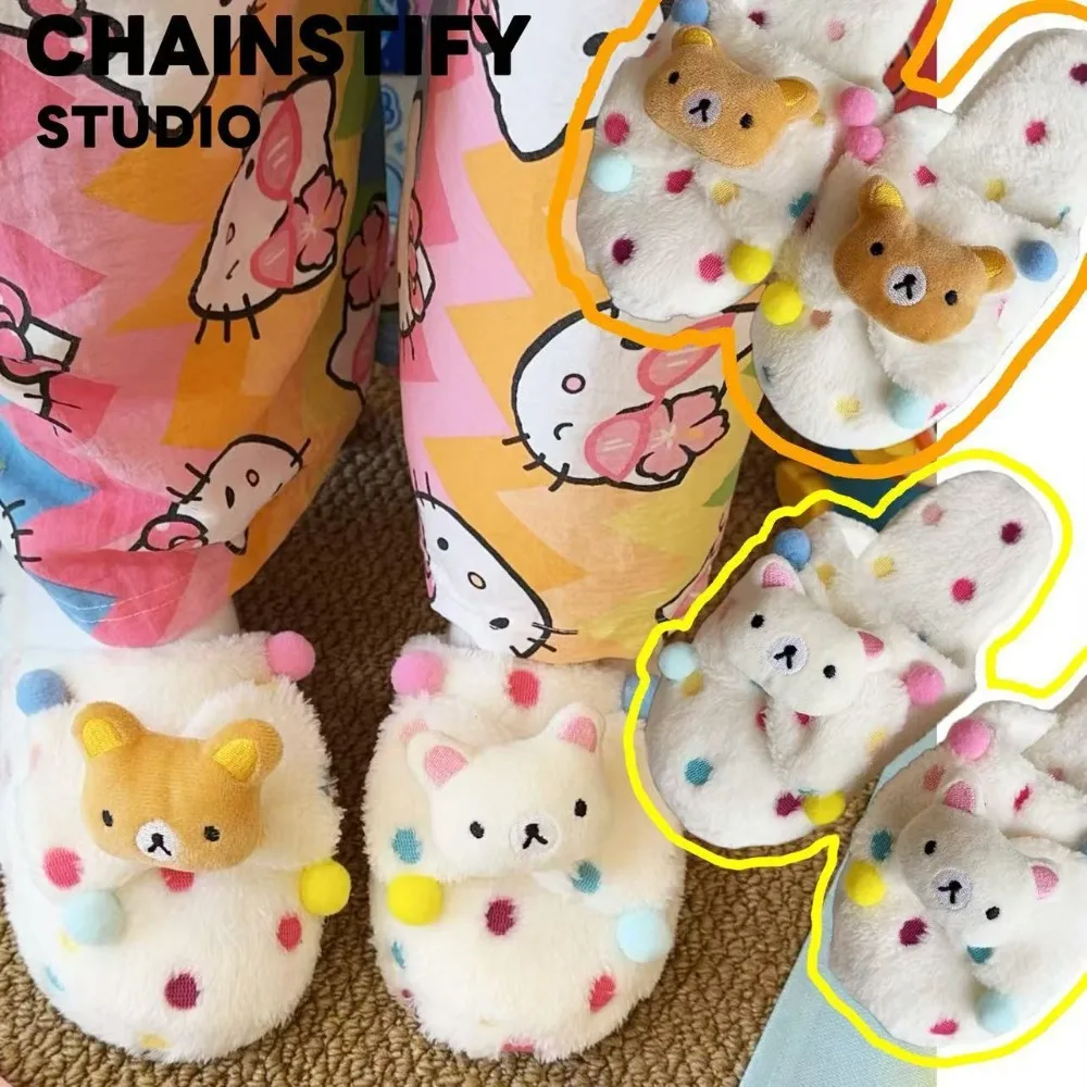 Urocze kapcie pluszowe Rilakkuma, jesienno-zimowe, wełniane kapcie domowe, modele do akademików studenckich, ciepłe buty do noszenia w pomieszczeniach, prezenty dla dziewcząt.