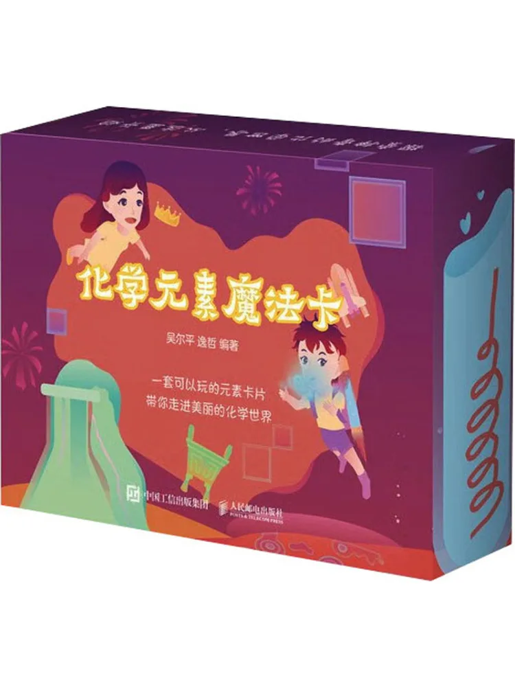 

Book-Winshare Chemical Element Magic Card