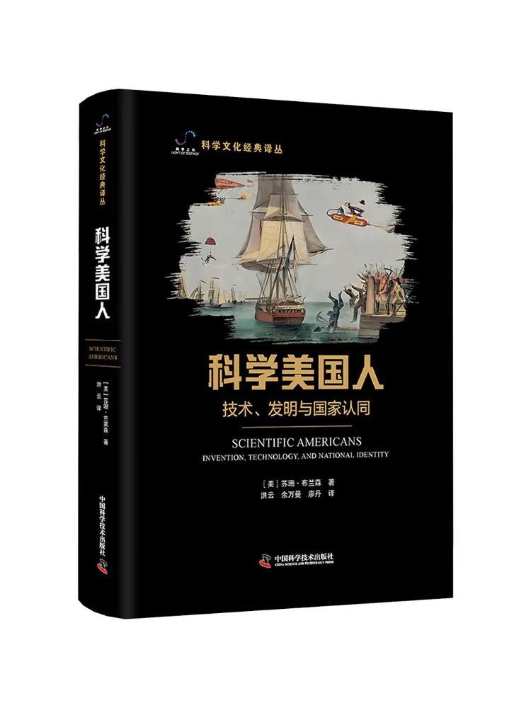 Book-Winshare Scientific American