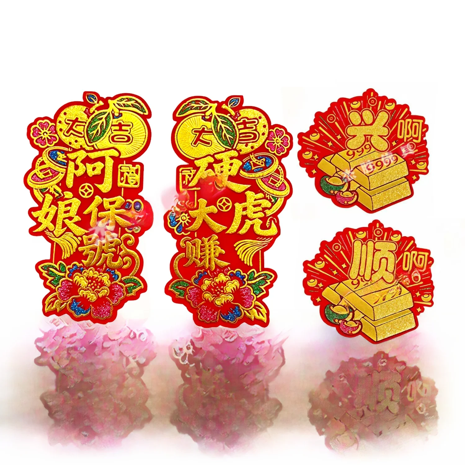 fortune-flower-hard-tiger-large-earn-mid-autumn-tower-supplies-success-smoothness-flower-basket-wealthy-flower-stickers