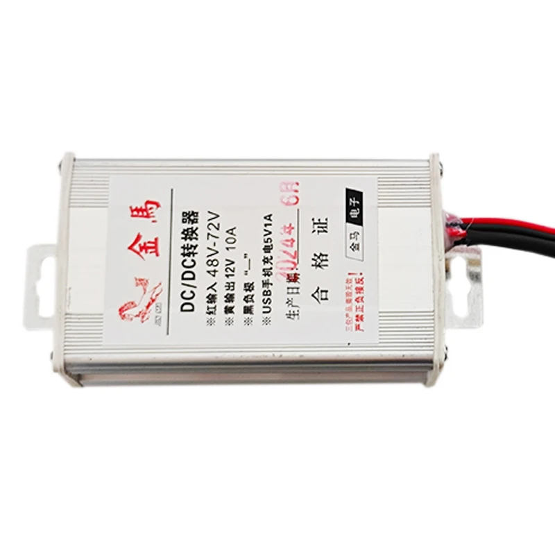 Electric Bike Step Down Voltage Converter, Input 48V/60V/72V, USBOutput 12V 10A