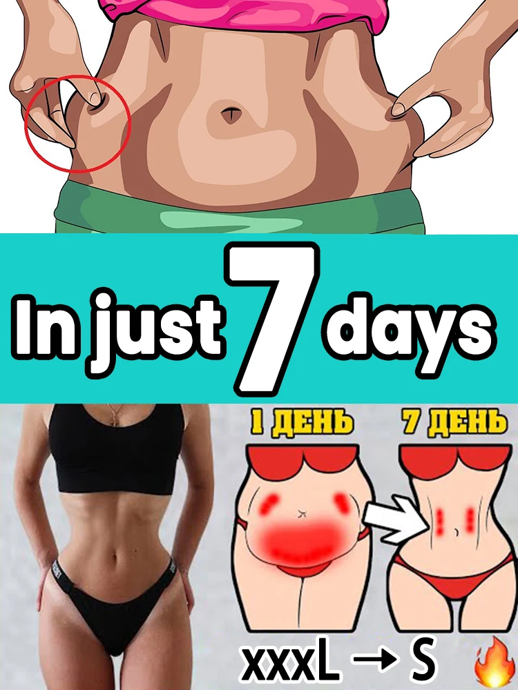 

Рекомендуемые популярные товары для тонкого тела.