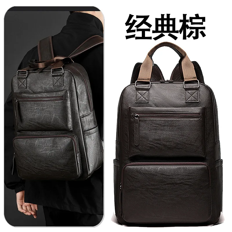 Business computer bag Men's high-end sense large-capacity backpack College student schoolbag Business trip leisure backpack