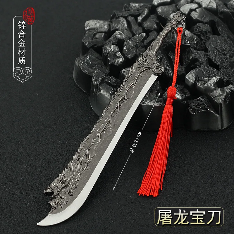 22cm Dragon Slaying Sabre Keychain Heavenly Sword and Dragon Slaying Sabre Anime Peripheral Weapon Model Home Collection Gifts