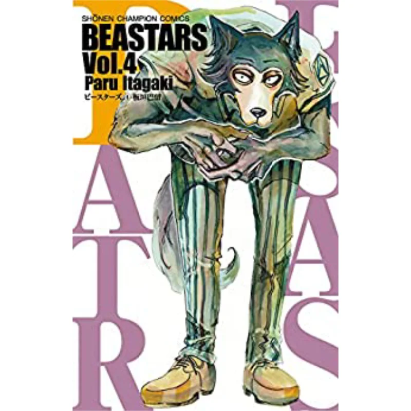 

Книжный магазин BEASTARS 04 Itagaki Baru Akita 97842532275755. Книга