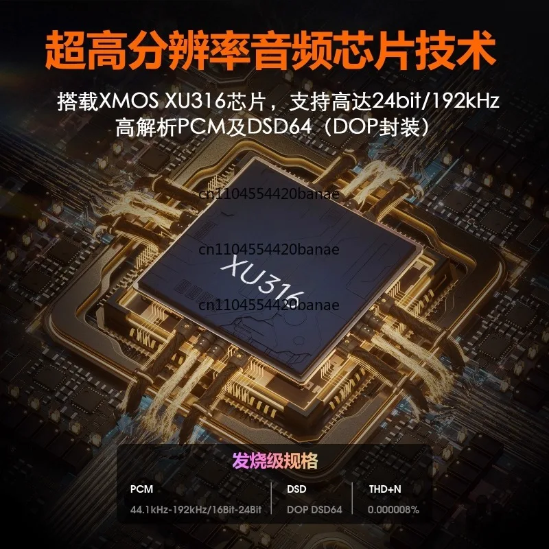 U2 XMOS XU316 Digital Interface USB to Fiber Coaxial Signal Audio Converter