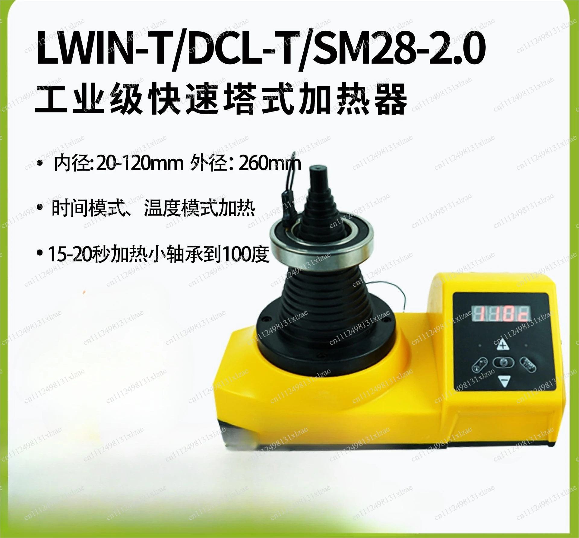 Tower Induction Bearing Heater 20-120mm ID 220V, Air-Cooled with Auto-Demagnetization for Hot Fitting and Industrial Mounting