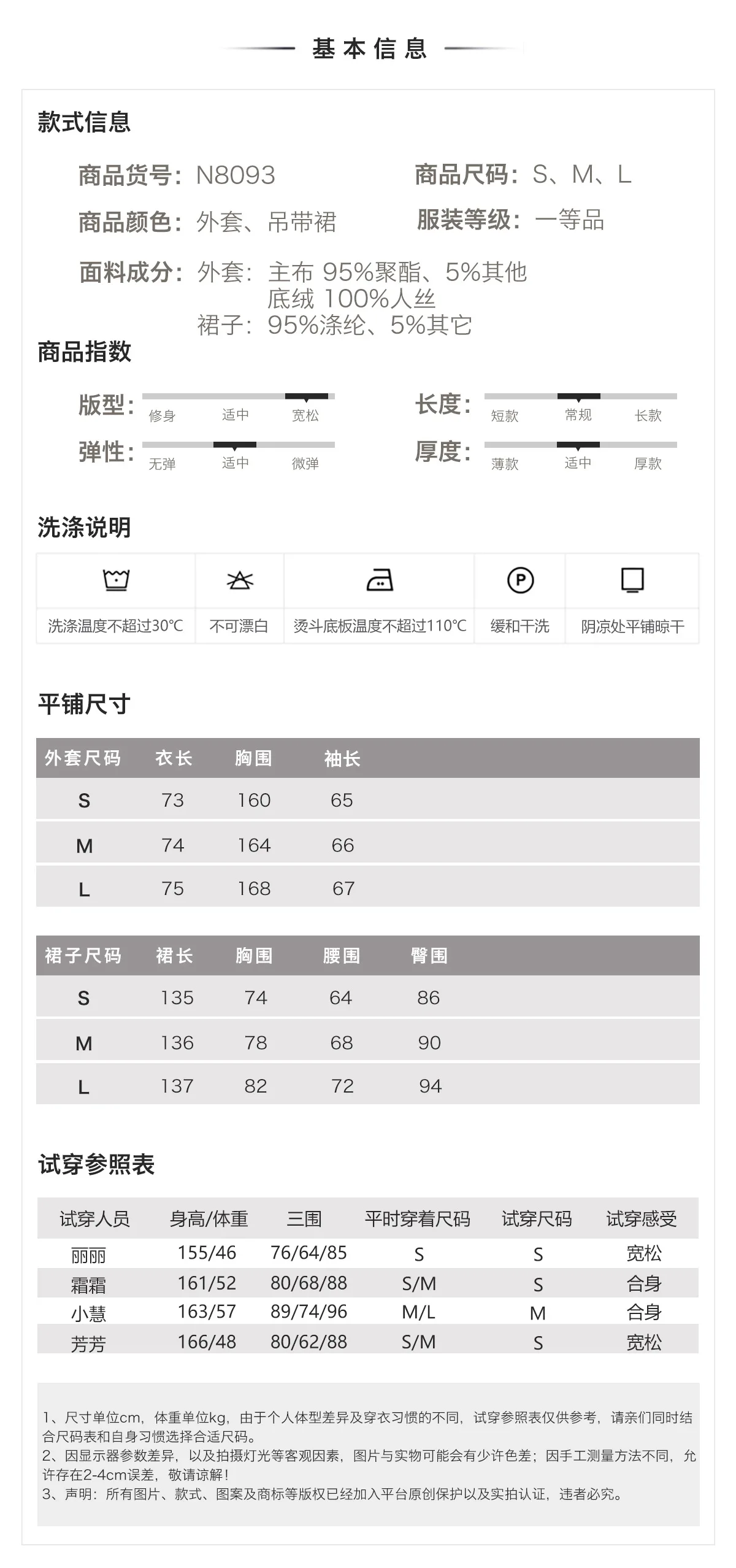 Autumn New National Style New Chinese Suit Women's High-end Heavy Industry Embroidery Contrasting Color Jacket Suspender Dress