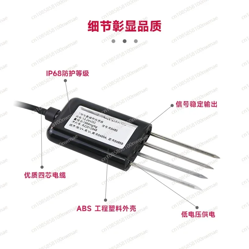 Soil Moisture Sensor Smart Agriculture soil Temperature and moisture Conductivity Nitrogen, Phosphorus, Potassium Ph Transmitter