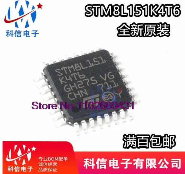 

5 шт./партия STM8L151K4T6 8stm8l LQFP-32 Original, в наличии. Power IC