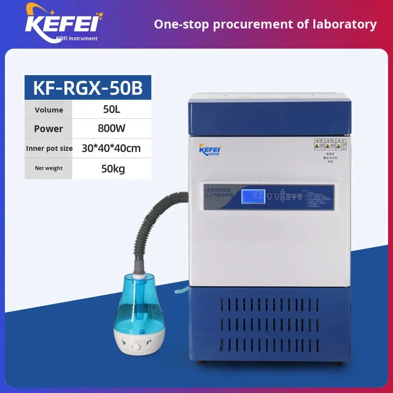 COOFULLL Kefei Instrument KF-RGX-50B Constant Temperature Humidity Incubator Laboratory Artificial Climate Chamber  Dual-Use