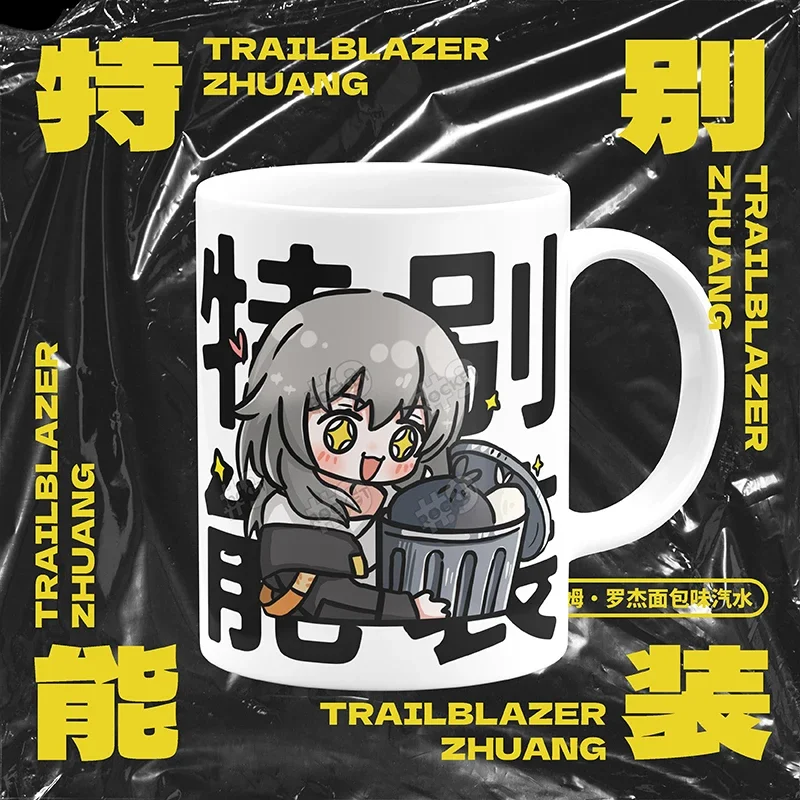 Game Honkai: Star Rail Trailblazer Kafka Cartoon Ceramic Coffee Mug Cup Cosplay Play Water Tumblerful with Spoon Lid Xmas Gift