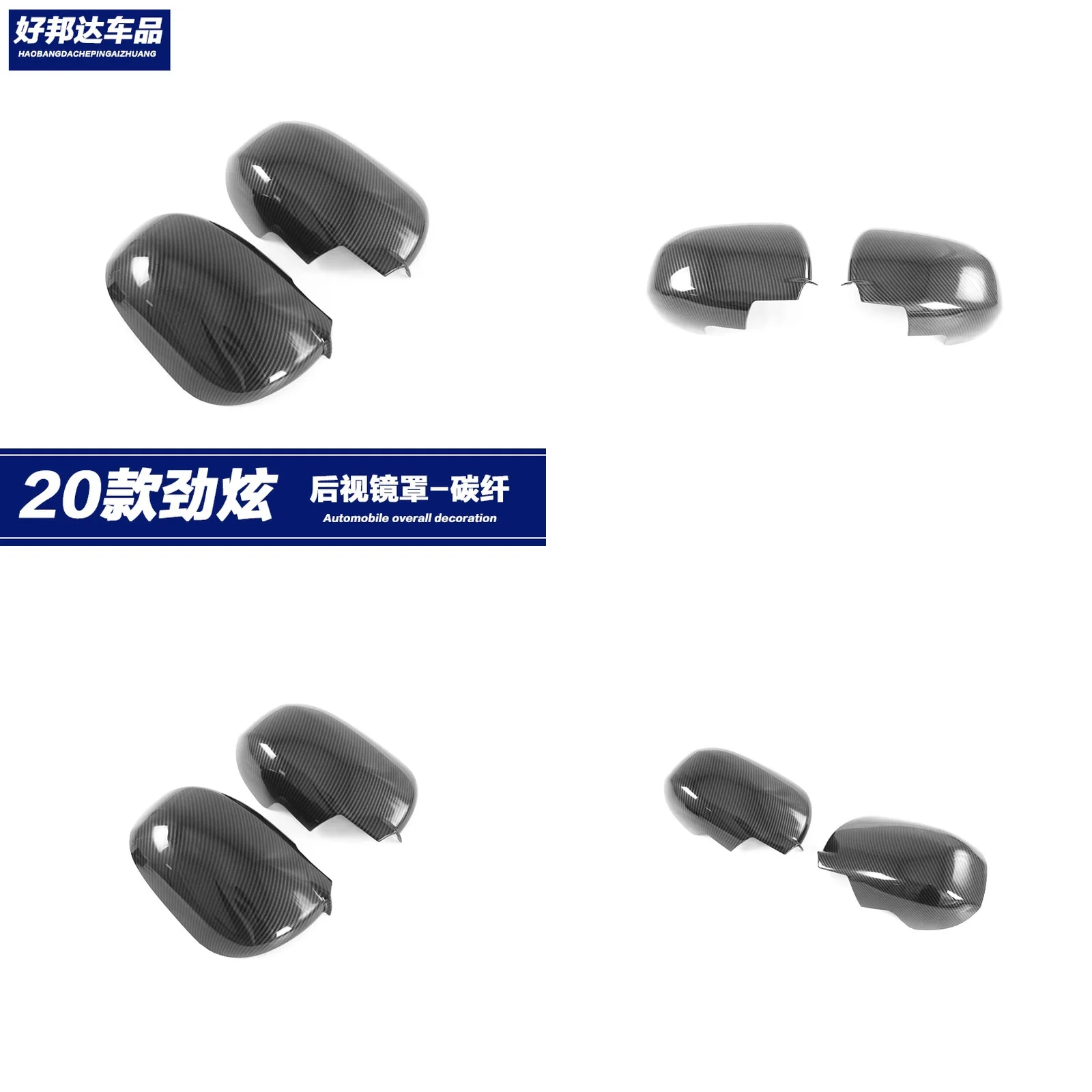 

For 2020 Mitsubishi ASX Side Mirror Cover Carbon Fiber Rear View Mirror Protector Shell Trim