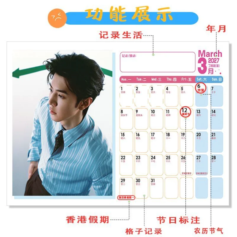 Chen Zheyuan 2027–2028 Two-Year Desk Calendar – Stylish & Creative Celebrity Merchandise (Planner/Display Calendar)