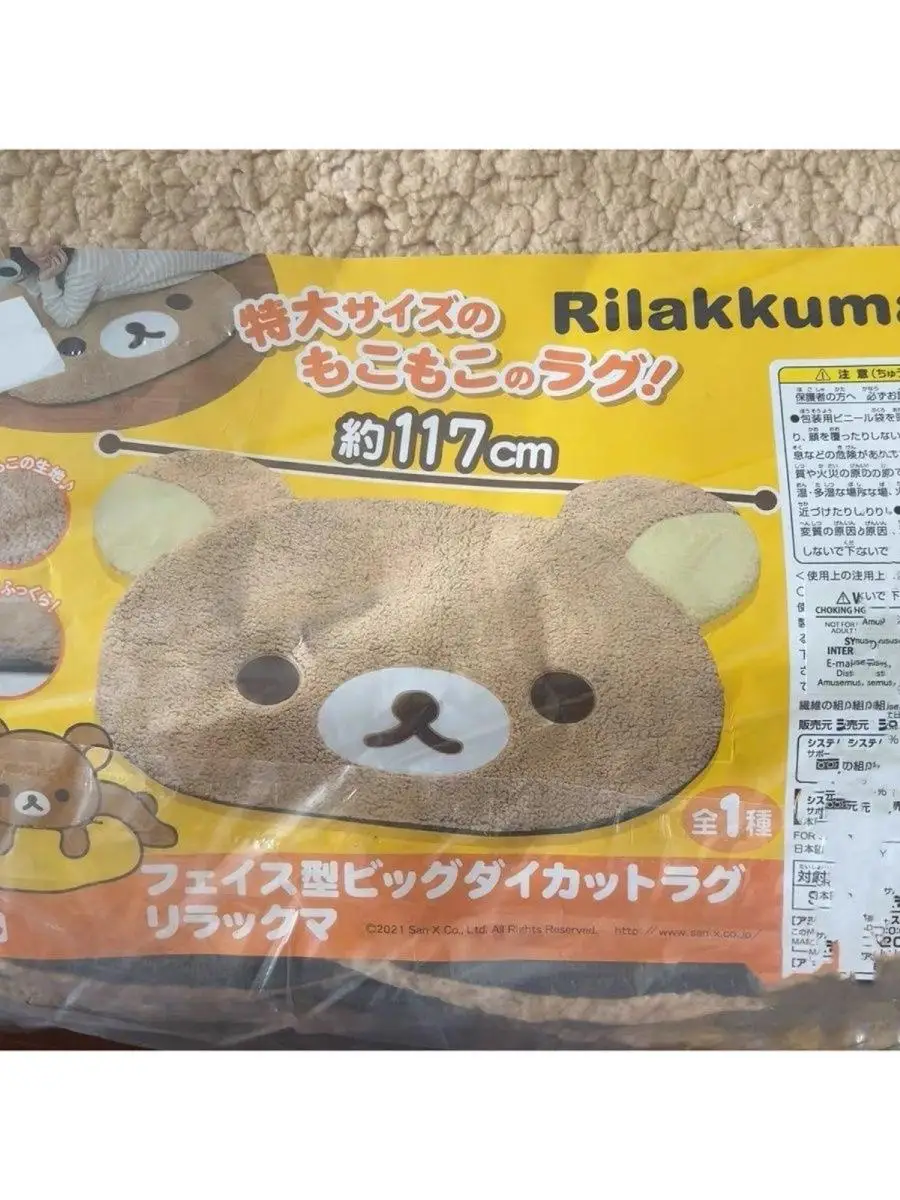 سجادة كرتونية لطيفة على شكل دب كسول، بساط ناعم من القطيفة لغرفة النوم، سجادة أرضية منزلية، سجادة غير زلقة للمكتب وغرفة الدراس... #2