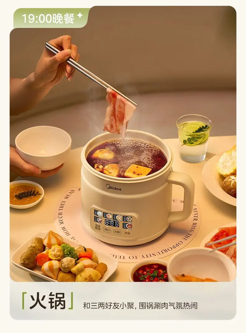 Electric cooking pot Mini rice cooker 2026 cooking and stewing integrated multi-functional intelligent micro-pressure pot