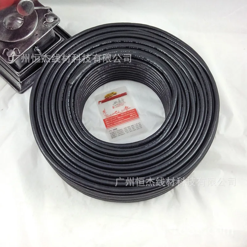 Pure Copper Microphone Cable, Dual Core Microphone Cable, Karaoke Cable, Mixing Console Cable