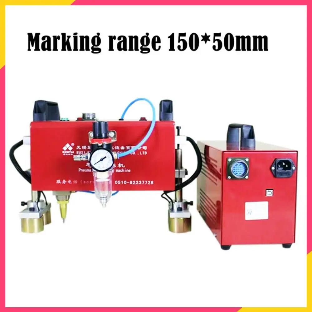 150*50mm Portable Pneumatic Marking Machine for VIN Code Automotive Frame Engine Motorcycle Vehicle Frame Number Engraving