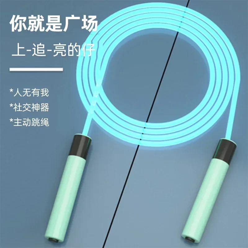 Home Exercise Slim Body Rope Night Luminous Jump Ropes Exercise LED Light Up Skipping Rope Fitness Adjustable Glowing Skip