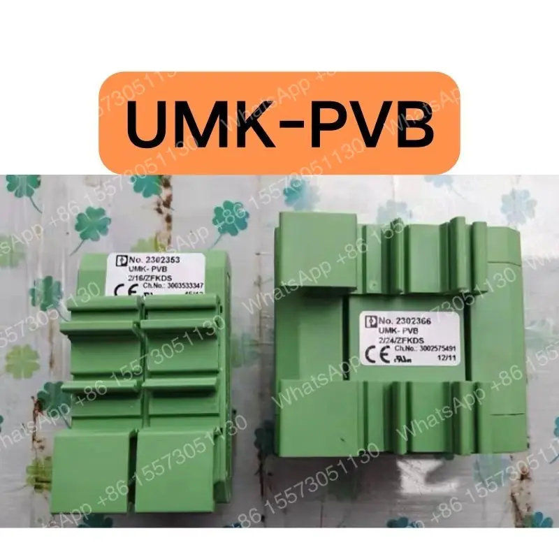 The second-hand potential distribution terminal UMK-PVB tested OK and its function is intact