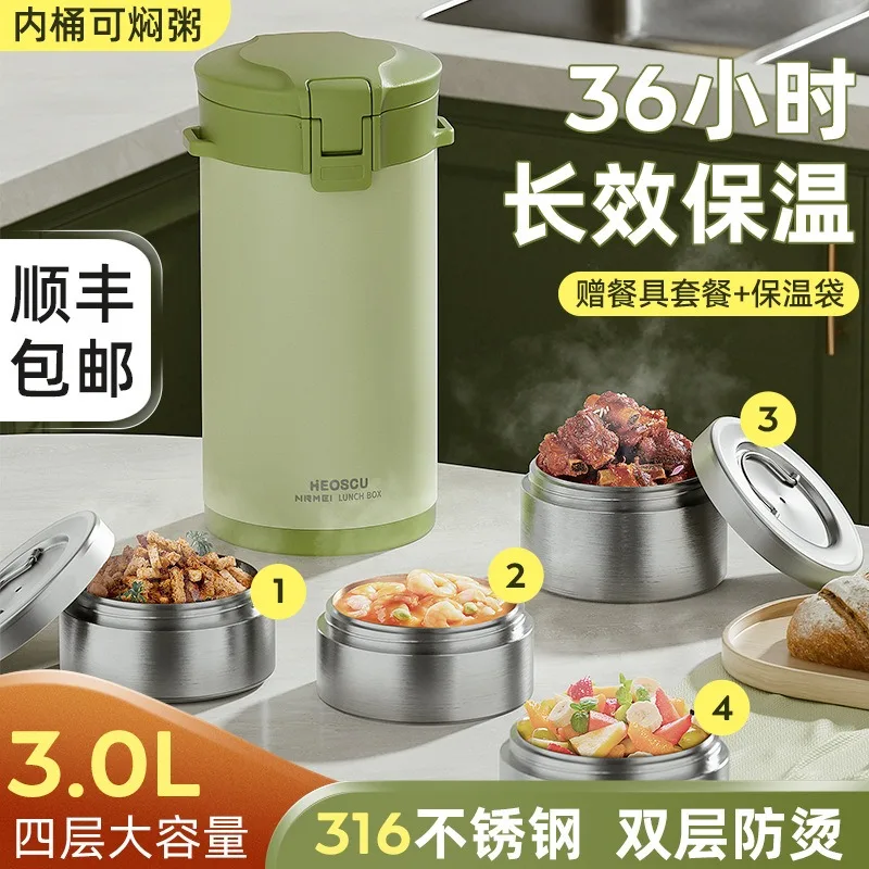Super long thermal insulation lunch box bucket large capacity 316 portable office workers multi-layer student vacuum