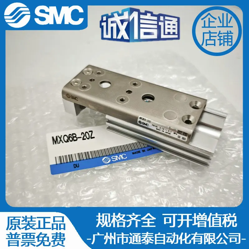 2025 Smc New Slide …