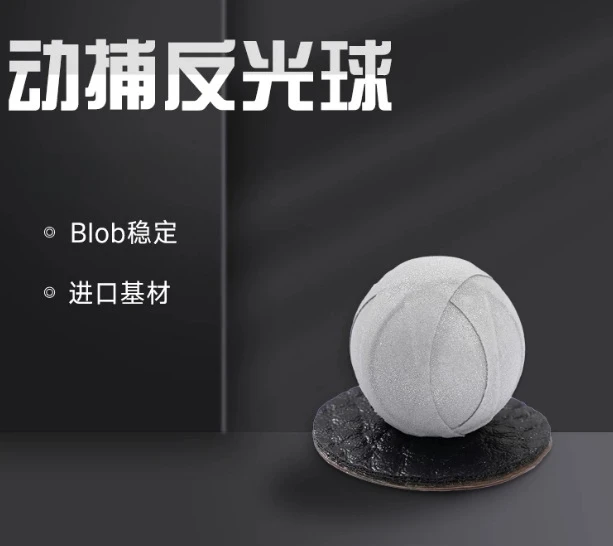 Motion Capture Reflection Marking 5 Optical Balls Professional 3D Tracking Balls