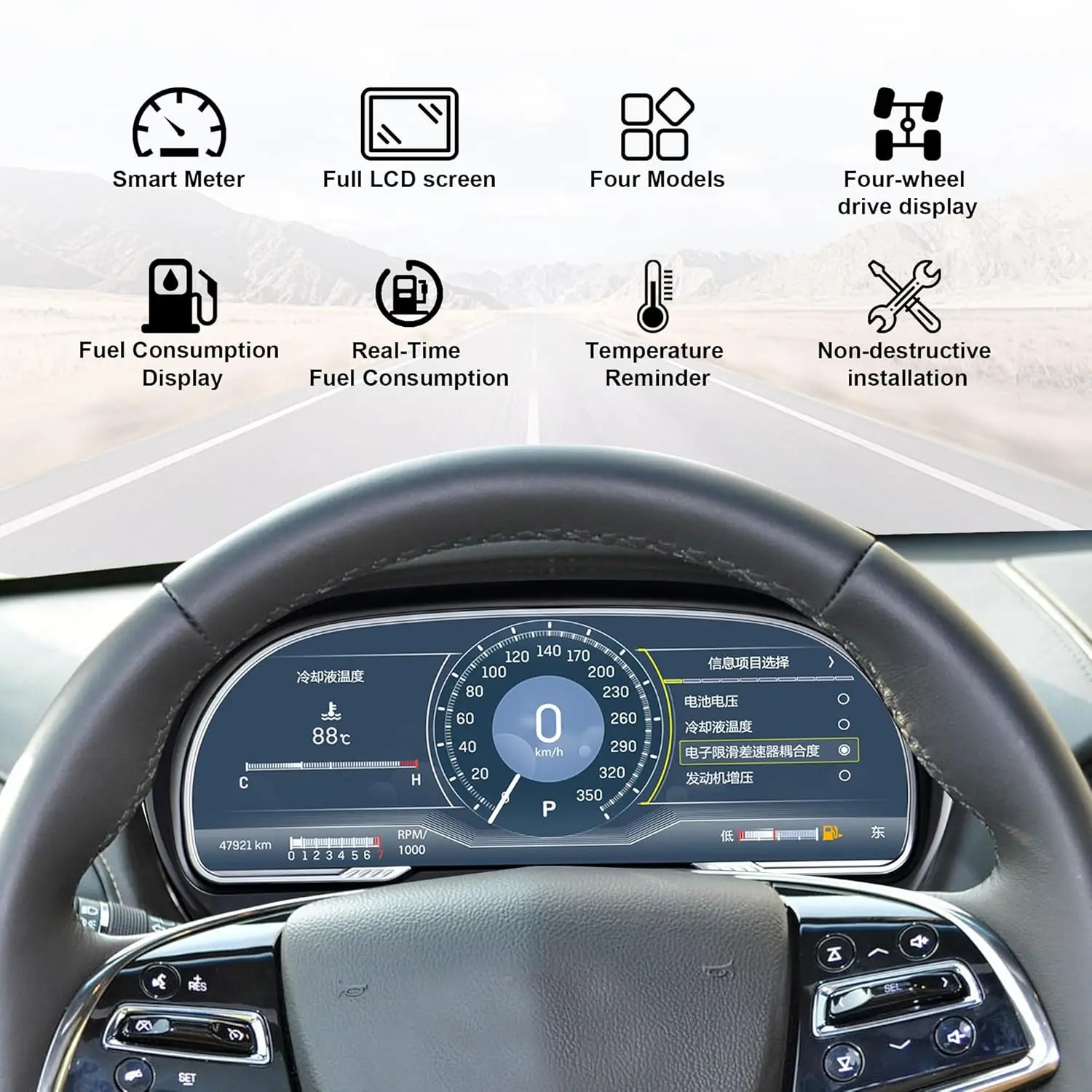 العنقودية ل ATS 2014-2017 لوحة العدادات لوحة القيادة 12.3 "شاشة رقمية عداد السرعة الرقمي LCD لوحة العدادات 3 + 3 لون UI