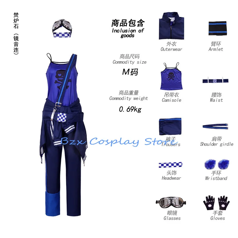 Game Len Cosplay Anime Rin Costume New Singing Blue Uniform Glasses Prop Wig Set Halloween Party Outfit for Woman Man