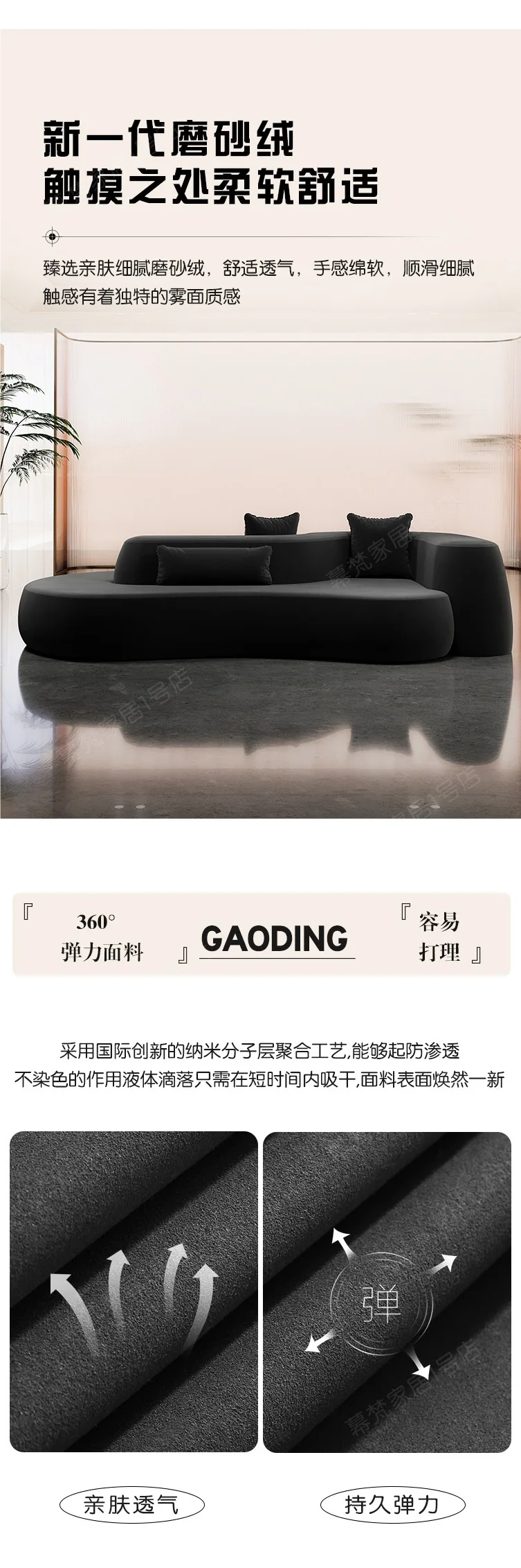 Double-sided sofa special-shaped hotel lobby office