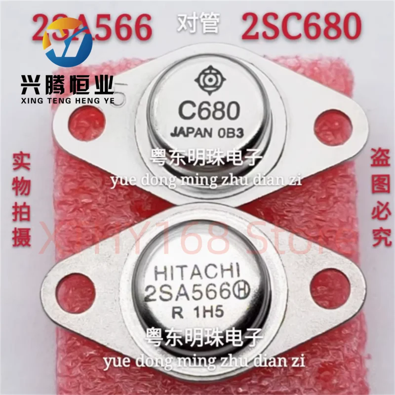 New Original 2SC680 2SA566 TO-66