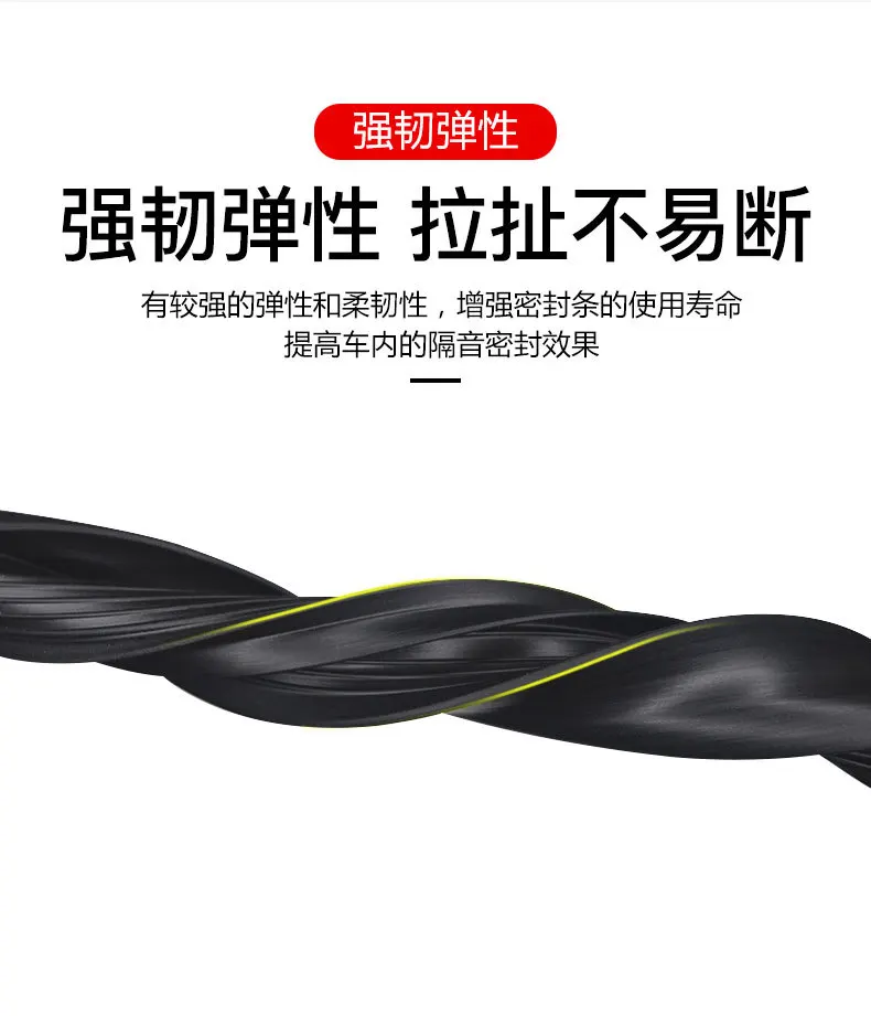 Double Layer Car Dashboard Seal Strip Front Windshield Interior Gap Weatherstrip Stickers Soundproof Shockproof Sealing Strips