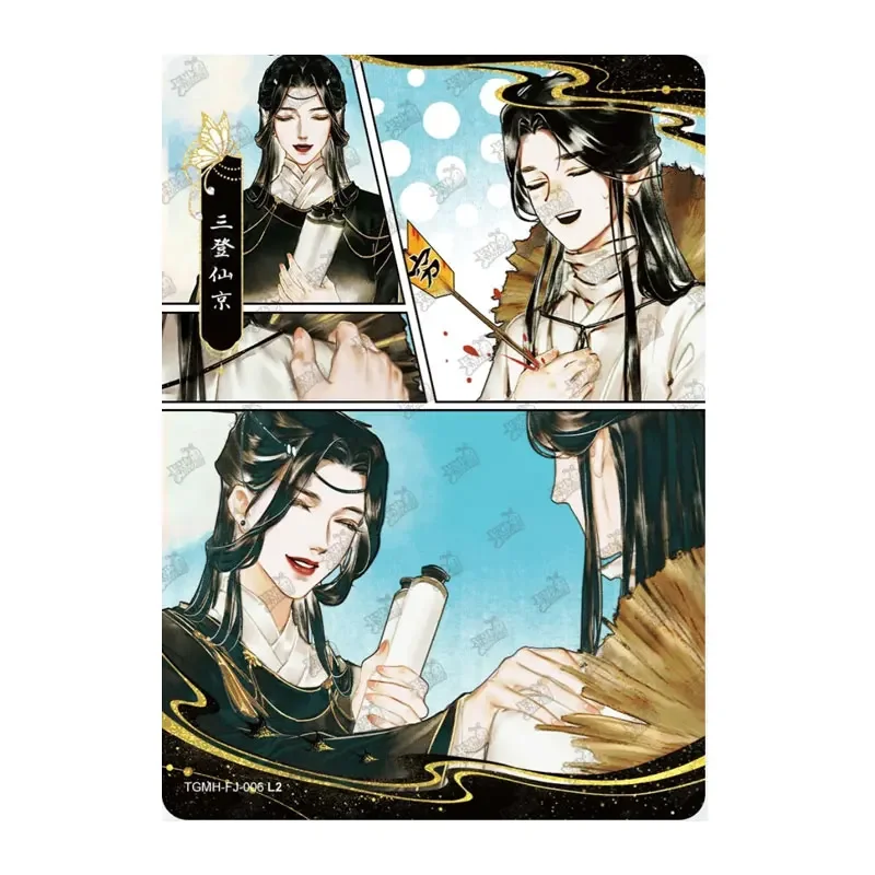 KAYOU Heaven Bendición oficial Tian Guan Ci Fu Jinghong Capítulo FJ (01-30) Serie 1 Juego completo de una sola hoja Tarjeta de colección de cómic