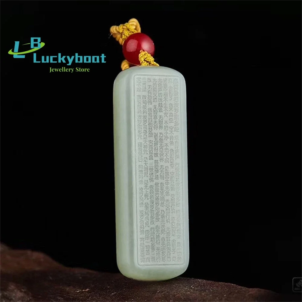 

Hetian Jade Heart Sutra Card And End Sapphire And Molan Prajna Paramita Pendant