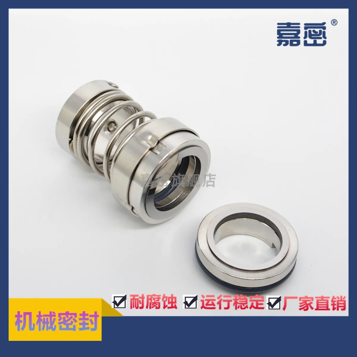 Emulsifying pump mechanical seal 103B-22 25 30 Sanitary grade shaftseal Food grade stainless steel 304 water sealFull set