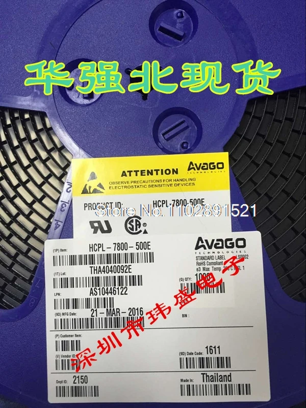 （5PCS/LOT） A7800 HCPL-7800  HP7800   SOP-8