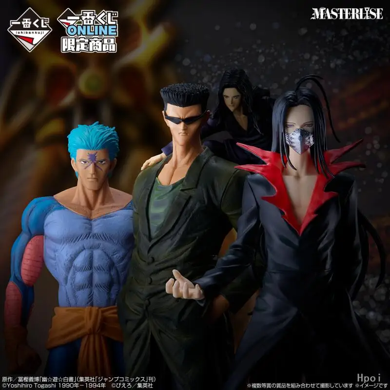 Véritable tout neuf et non ouvert Bandai Banpresto Yuyu Hakusho Ichiban Kuji Kurama Hiei Toguro frères Anime figurines modèle