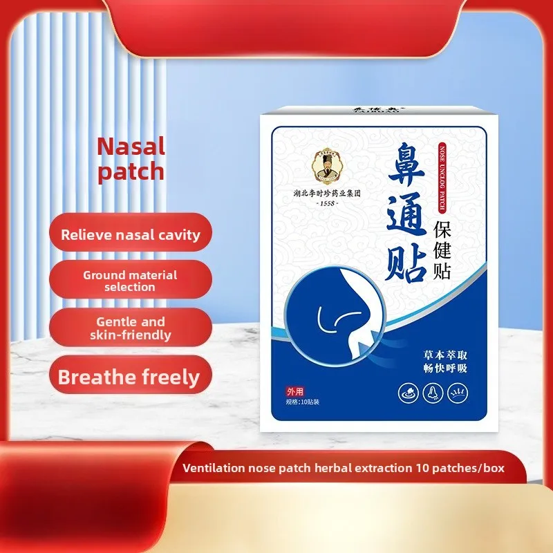 

Li Shizhen Breathing Strips - Relieve Snoring & Nasal Congestion for Adults, Kids & Pregnancy. Breathe Easier.
