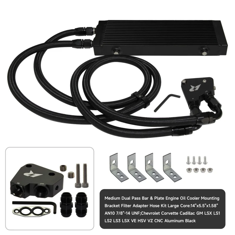Dual Pass Bar & Plate Oil Cooler Kit Small/Medium/Large Size Fits for Corvette C5 C6 C7 LS1 LS2 LS3 LS6 LS7 LS9