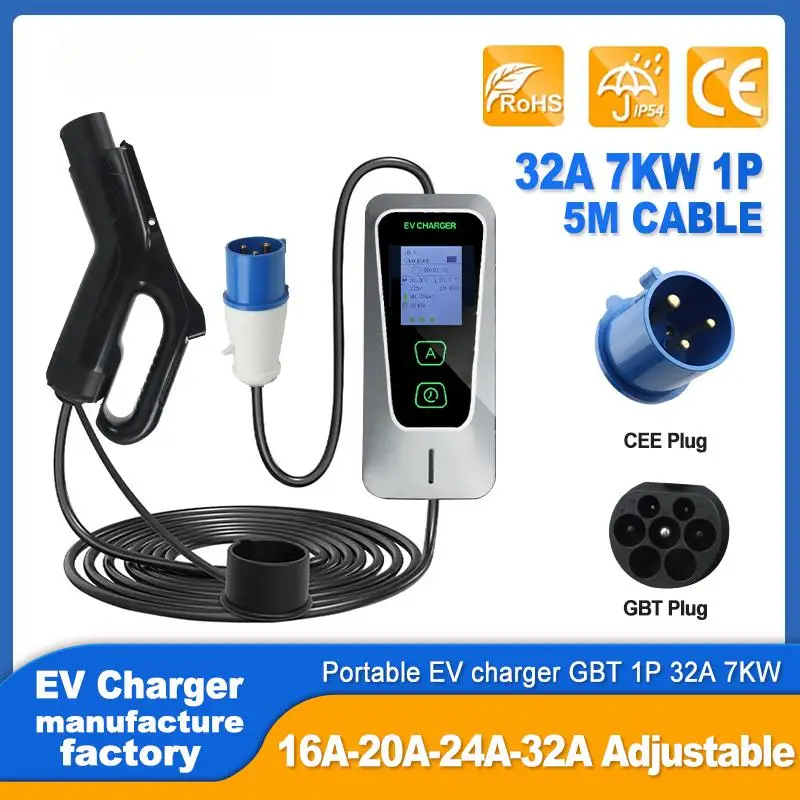 GB/T Portable EV Charger 32A 7KW 1Phase EVSE On-board chargers Charging Cable 5m CEE Plug for BYD VW JAC China Electric Vehicle