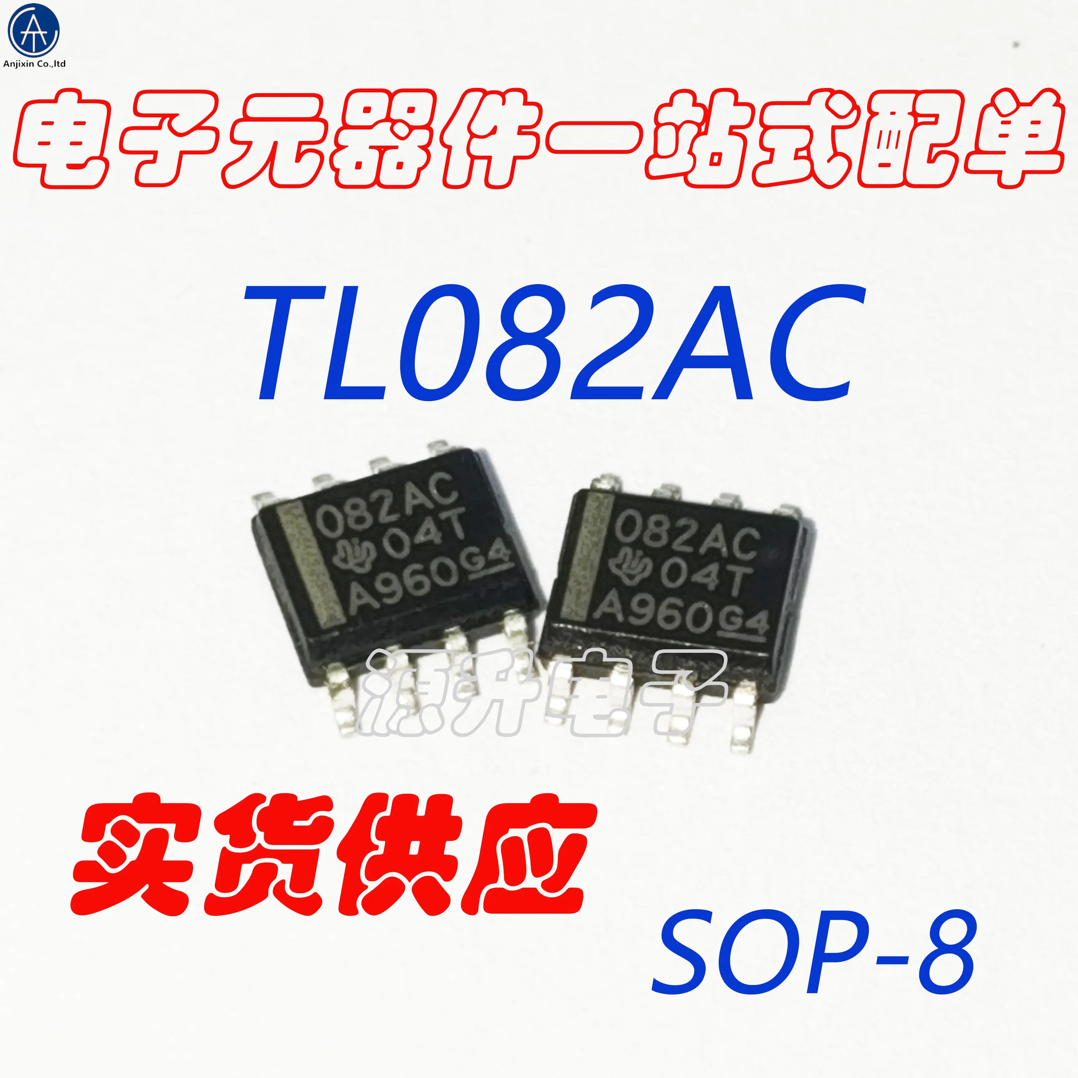 20PCS 100% 원래 새로운 TL082ACDR/TL082ACDT/082AC 선형 연산 증폭기 칩 SOP-8