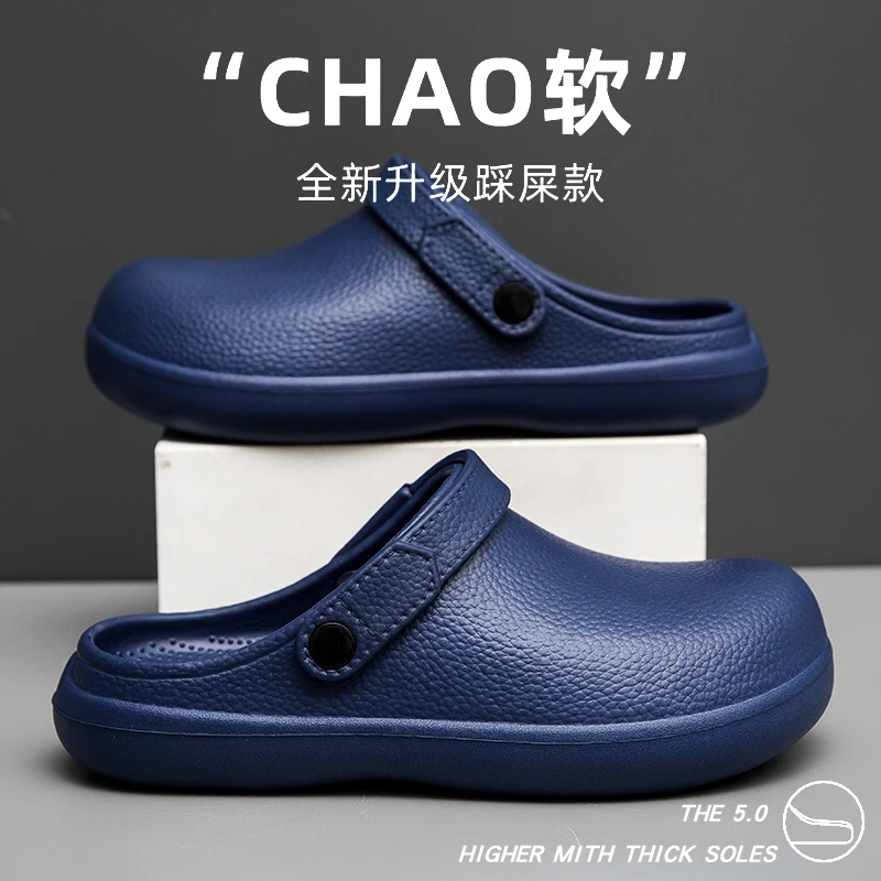 

Men New Waterproof Oil-proof Kitchen Chef Shoes Thick-soled Closed-toe Medical Operating Room Sandals for Men Summer Slippers