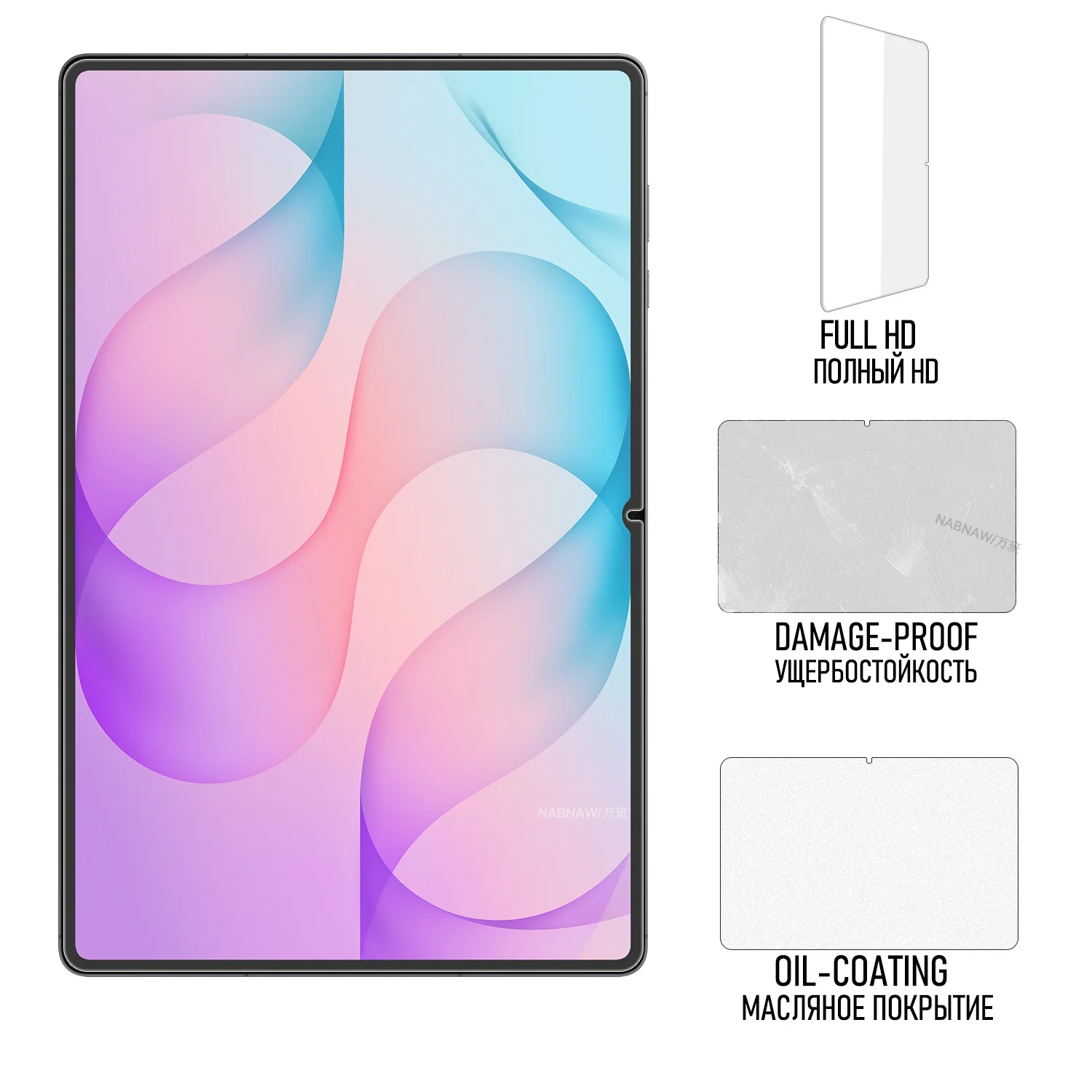 2.5D HD Tempered Glass Screen Protector For Samsung Galaxy Tab S12 Ultra 14.6